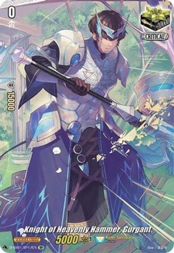 Knight of Heavenly Hammer, Gurgant [D Format]