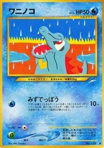 Totodile [Water Gun]