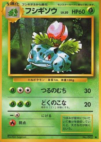 Ivysaur [Vine Whip | Poisonpowder]