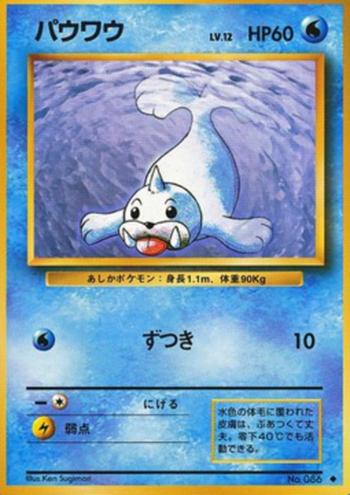 Seel [Headbutt]