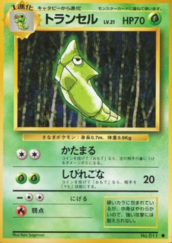 Metapod [Stiffen | Stun Spore]