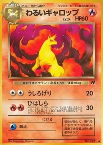 Dark Rapidash [Rear Kick | Flame Pillar]