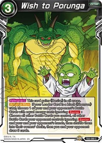 Wish to Porunga