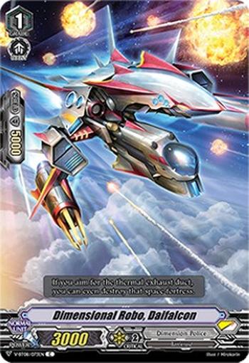 Dimensional Robo, Daifalcon [V Format]