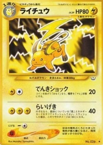 Raichu [Thundershock | Lightning Strike]