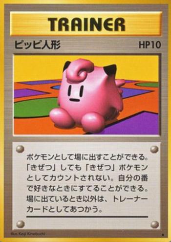 Clefairy Doll