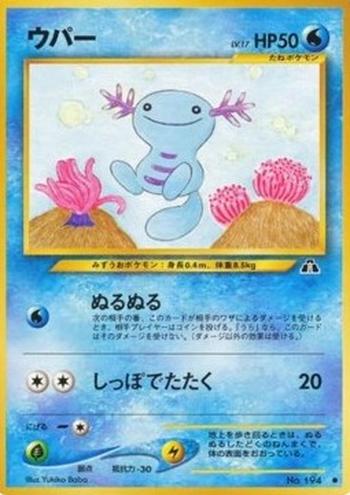 Wooper [Slime | Tail Slap]