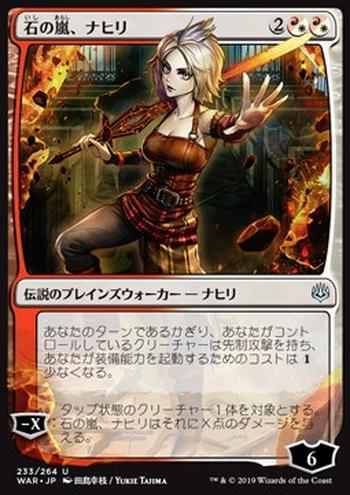 Nahiri, Storm of Stone