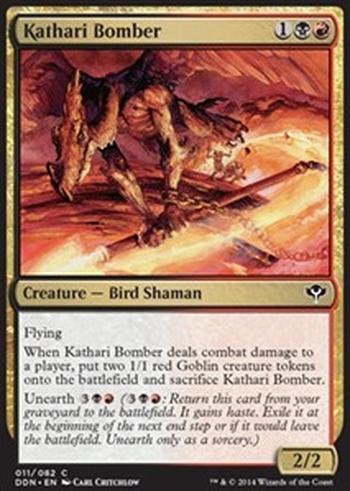 Kathari Bomber