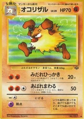 Primeape [Fury Swipes | Tantrum]