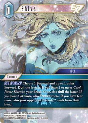 Shiva (15-030)