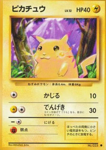 Pikachu [Gnaw | Thunder Jolt]