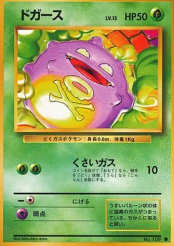 Koffing [Foul Gas]