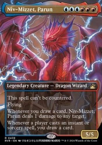 Niv-Mizzet, Parun