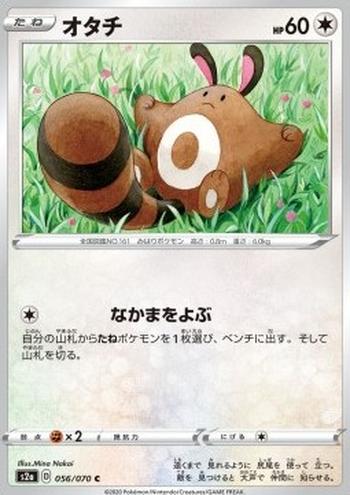 Sentret [Call for Family]