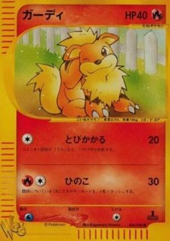 Growlithe [Lunge | Ember]